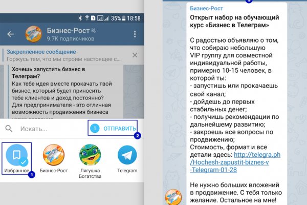 Кракен лег