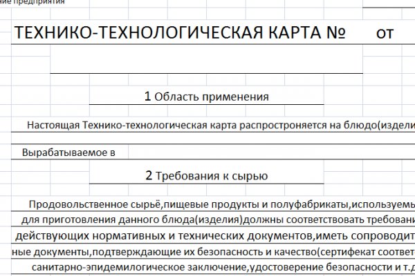 Кракен новый маркетплейс