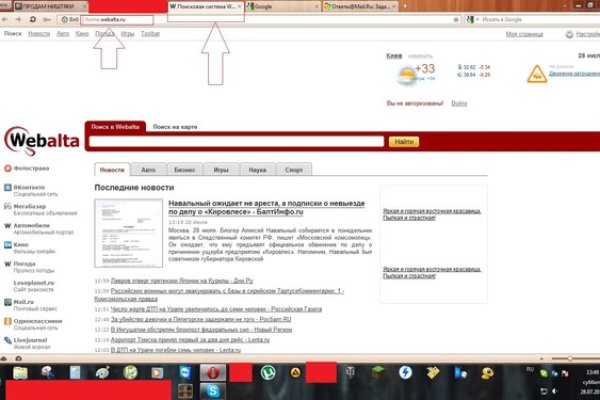 Кракен kr2web in маркетплейс ссылка