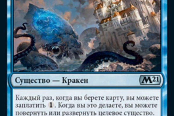 Кракен наркошоп ссылка