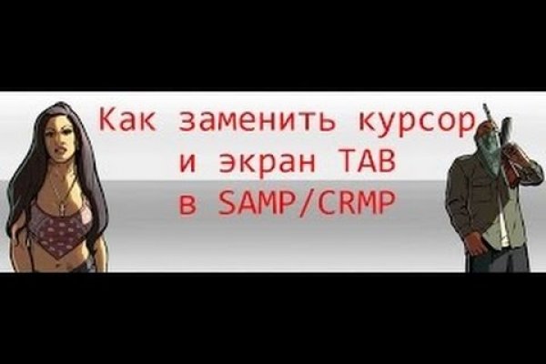 Кракен как войти через тор