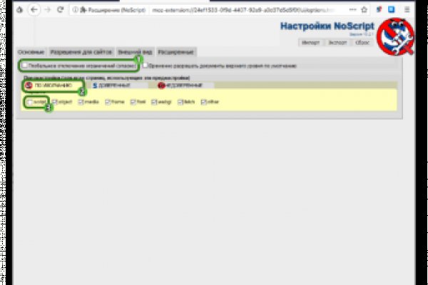Кракен даркнет плейс