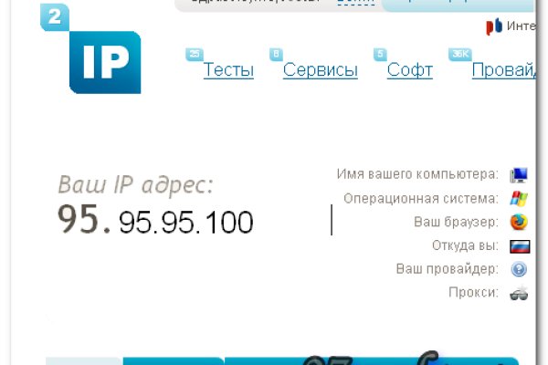 Как восстановить пароль на кракене