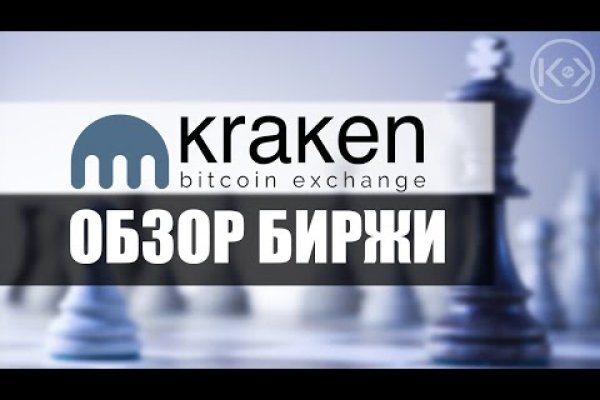 Кракен тор браузер