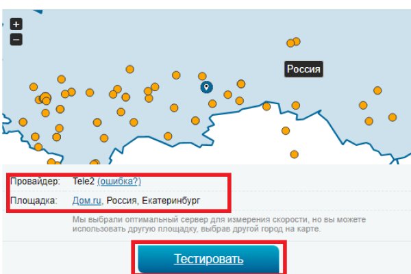 Не могу зайти на кракен