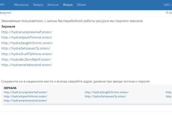 Кракен 17 рабочая ссылка