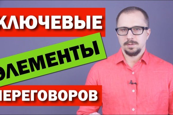 Кракен площадка kr2web in