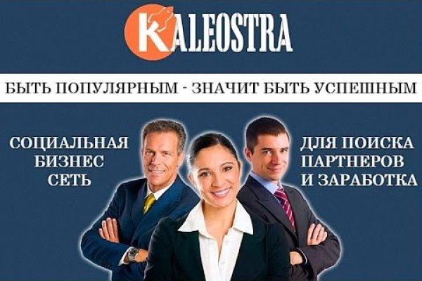 Как восстановить аккаунт в кракен