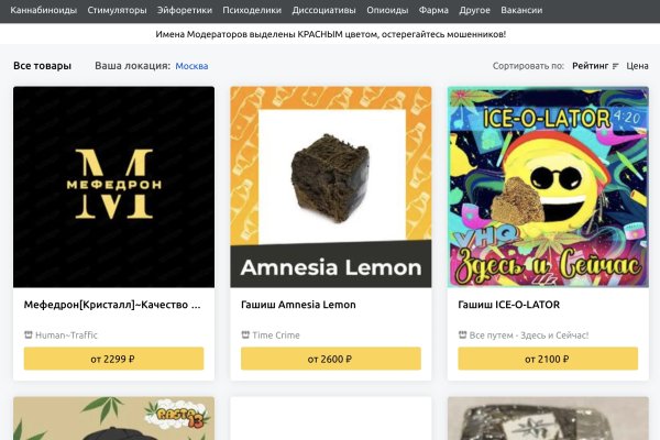 Kraken ссылка зеркало krakentor site