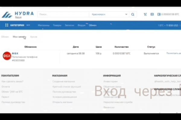 Ссылка на кракен тор kraken014 com