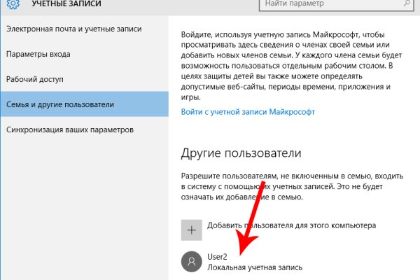 Кракен вход магазин kraken17ate pro