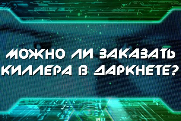 Почему не могу зайти на кракен