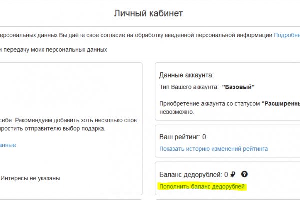 Кракен мага