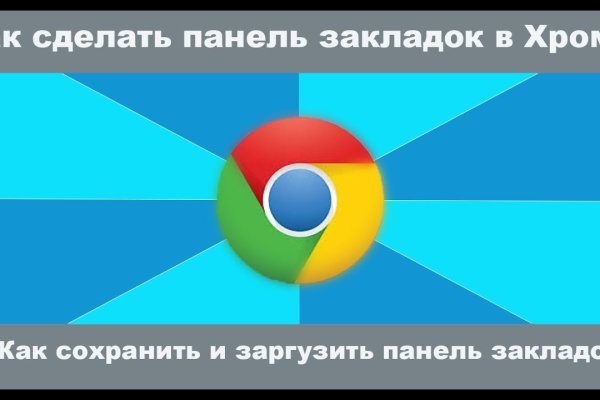 Кракен вместо гидры