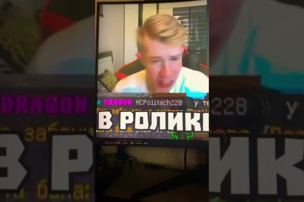 Kraken ссылка зеркало официальный сайт