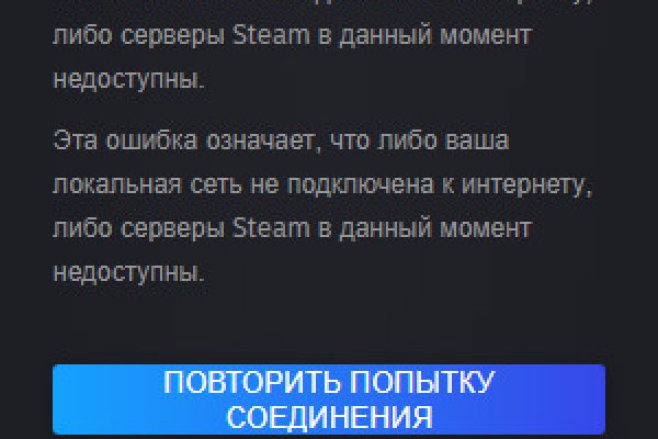 Почему не работает кракен сегодня