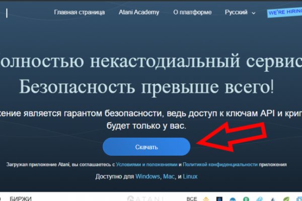 Новый адрес кракен