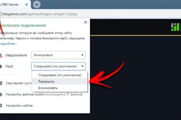Kraken ссылка зеркало