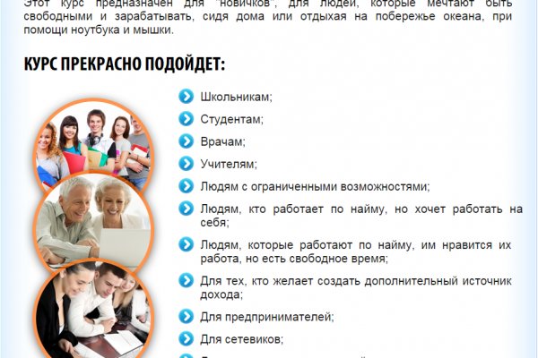 Кракен это гидра