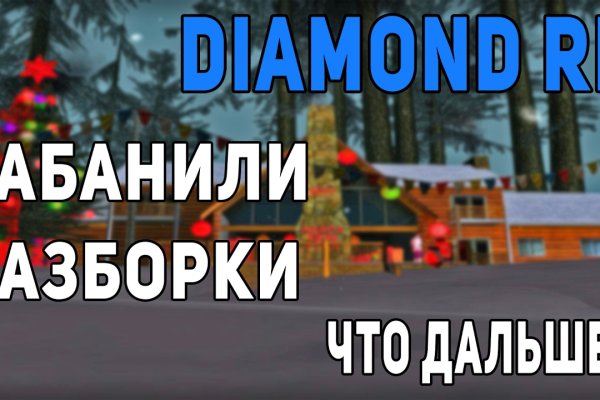 Модератор на кракене