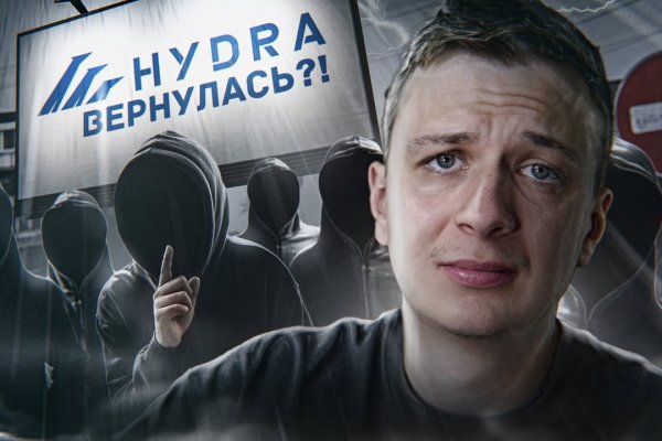 Кракен зеркало на сегодня