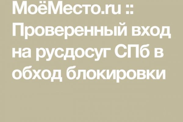 Кракен сайт ссылка kr2web in