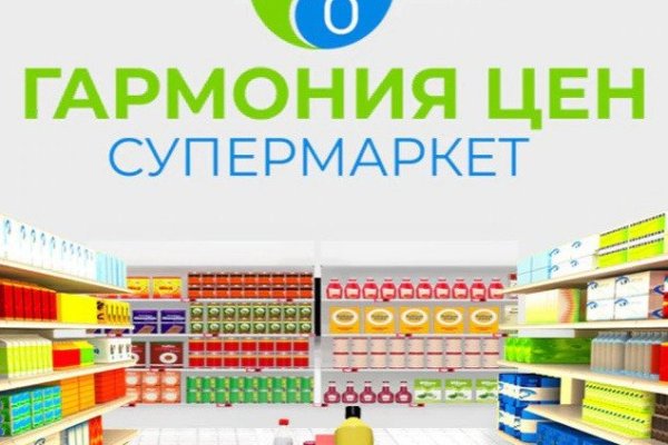 Кракен интернет площадка