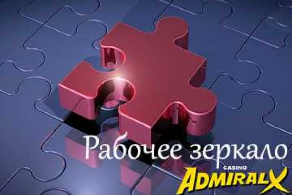 Забыл пароль кракен