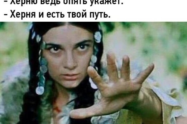 Кракен даркнет текст