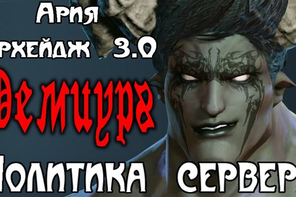 Вход кракен