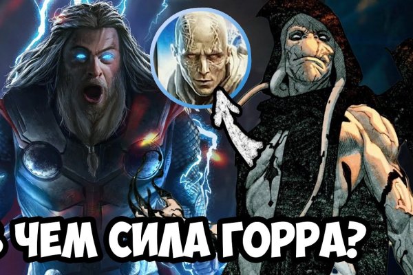Взломанный аккаунт кракен