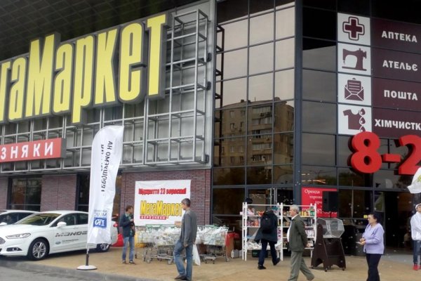 Доступ кракен