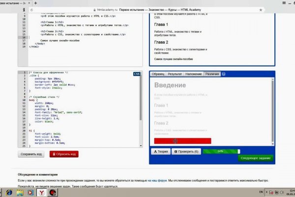 Ссылка на кракен kr2link co