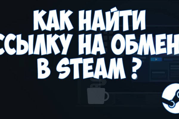 Kraken вход зеркало