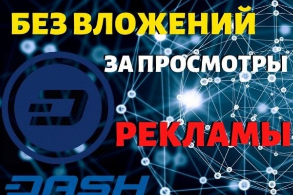 Кракен купить порошок маркетплейс