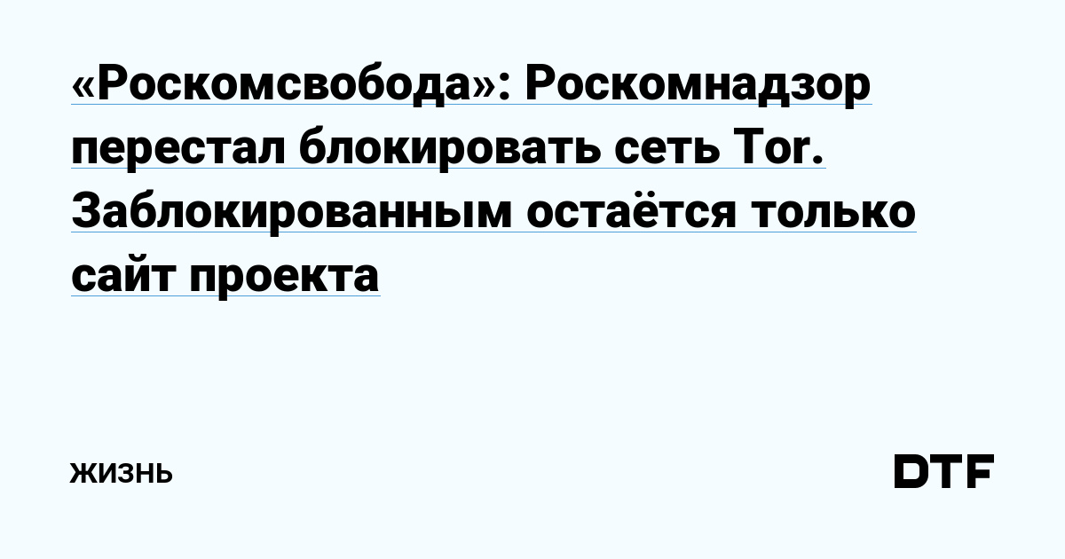 Регистрация кракен